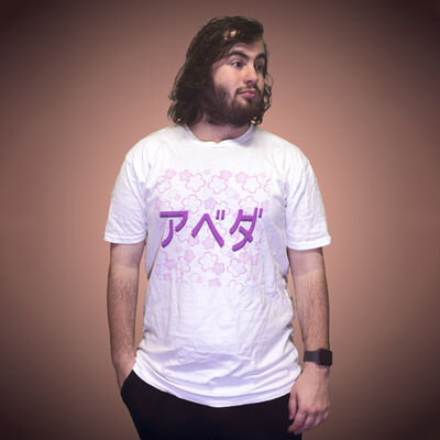 ABeda x Cherry Blossom T-Shirt Thumbnail